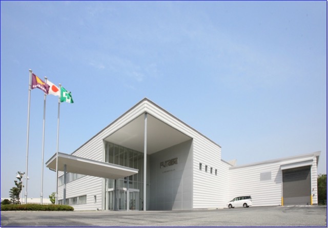 双葉工業株式会社