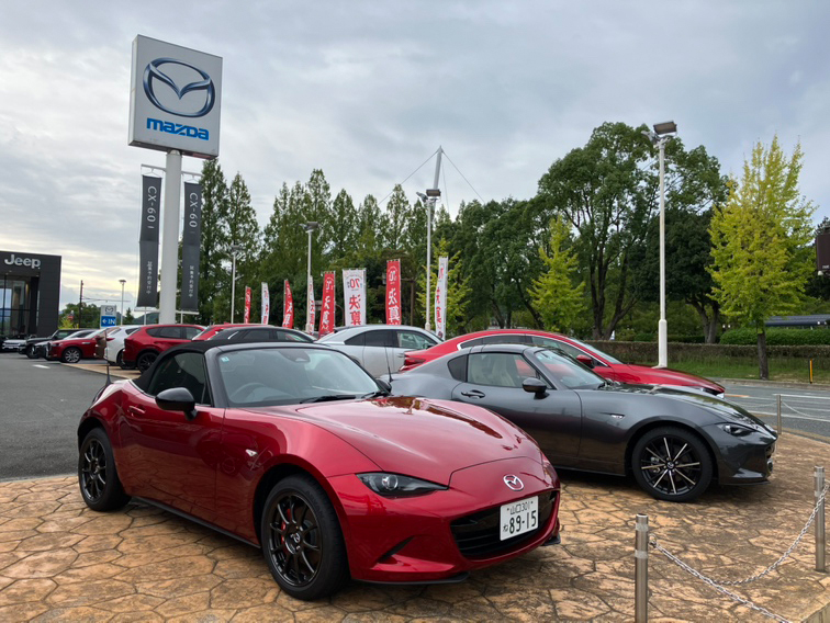 山口マツダ株式会社