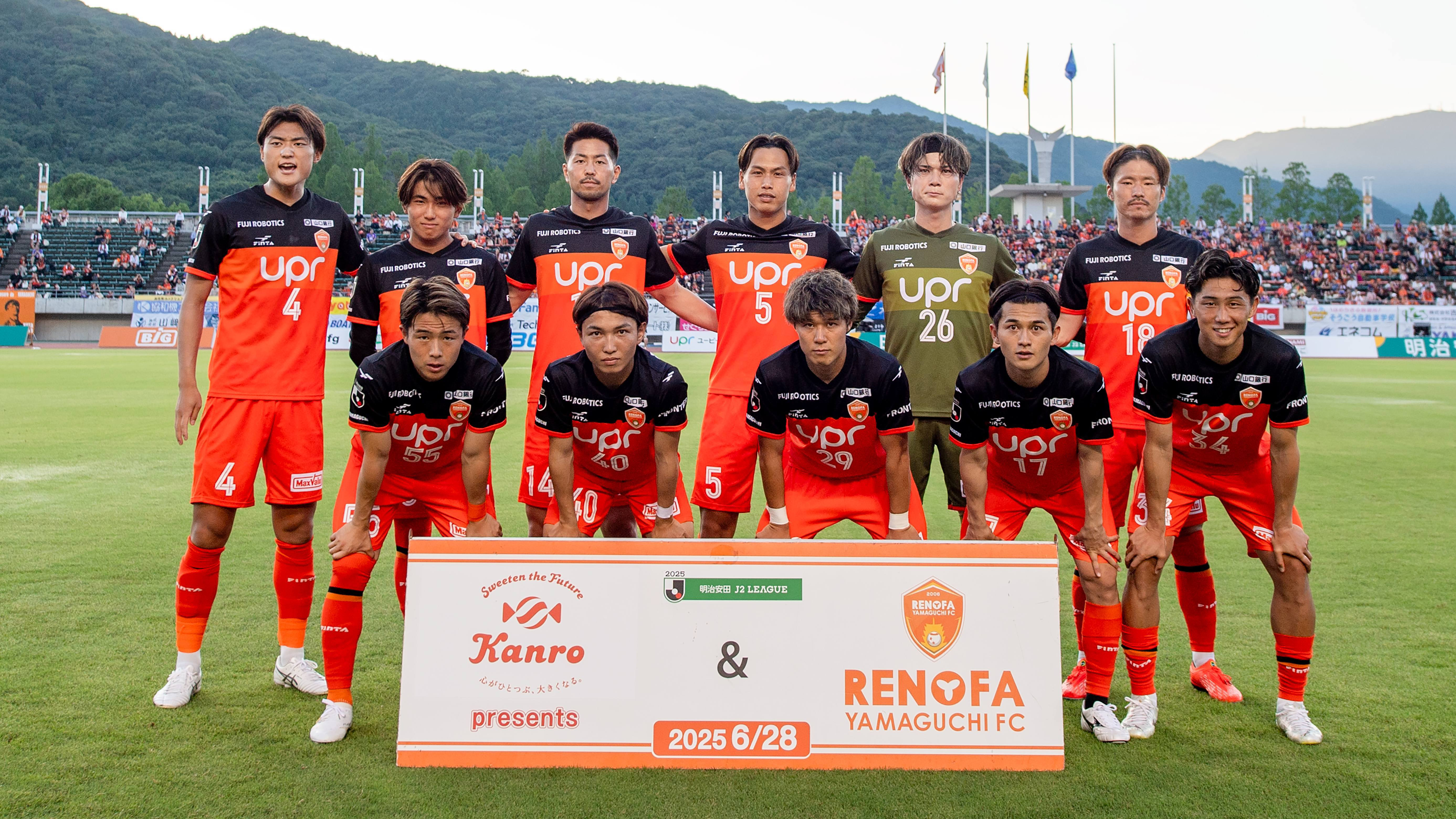 株式会社レノファ山口