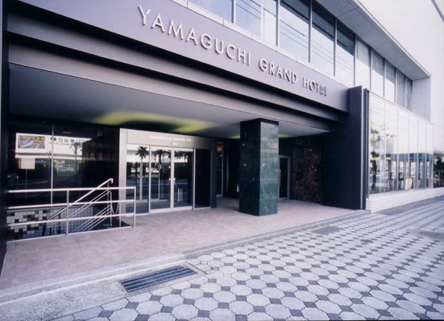 株式会社山口グランドホテル