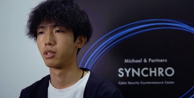 株式会社ＳＹＮＣＨＲＯサイバーセキュリティ対策センター