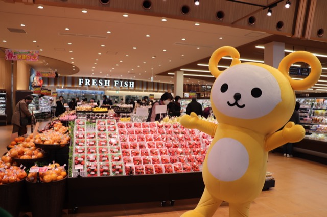 生活協同組合コープやまぐち