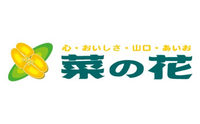 株式会社 菜の花